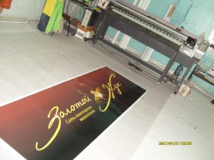 Широкоформатная печать Орск