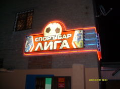 световой короб РА Времена года