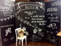 фотозона меловая доска РА Времена года орск