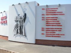 оформление доски почета РА Времена года