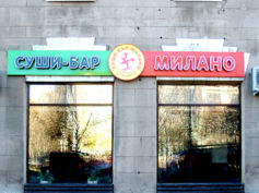 световой короб РА Времена года Орск