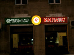 световой короб РА Времена года Орск