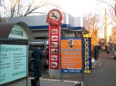 Рекламная конструкция РА Времена года Орск