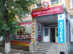 Вывеска с рекламным коробом РА Времена года