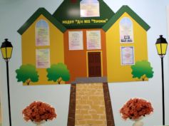 Информационные стенды без карманов РА Времена года