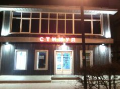 Объемные буквы с подсветкой РА Времена Года Орск