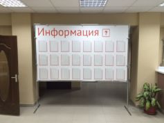 Информационные стенды напольные