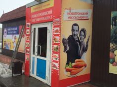 Оформление входных групп РА Времена года Орск