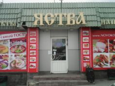 Вывеска с Объемными буквами РА Времена года Орск