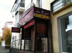 Вывеска с рекламным коробом РА Времена года