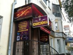 Вывеска с рекламным коробом РА Времена года