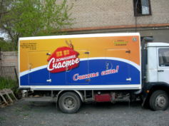 Рекламное оформление автомобилей РА Времена года Орск