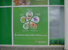 Оформление витрин РА Времена года Орск