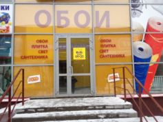 Оформление витрин РА Времена года Орск